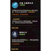 火影忍者木叶高手干柿鬼鲛角色有哪些技能