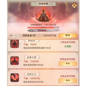 想不想修真炼体决如何获取
