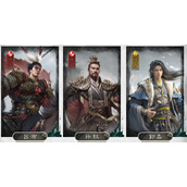 三国天下归心文武制衡队如何玩