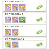 灵兽大冒险绑玉如何免费获取