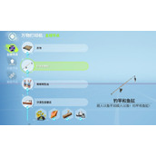 创造吧我们的星球怎么钓鱼
