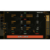 无悔华夏大唐如何挖文物