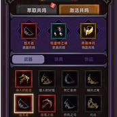 迷雾大陆45层怎么通关