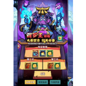 妖怪金手指阎罗王如何