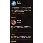 火影忍者木叶高手旗木卡卡西有哪些技能