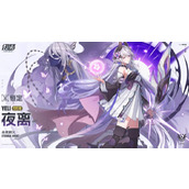 伊瑟夜离角色怎么样