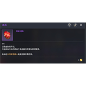 零度曙光材料怎么获得 零度曙光材料获取方法