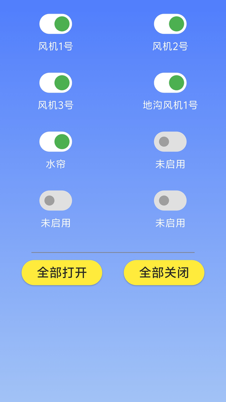 新智牧场