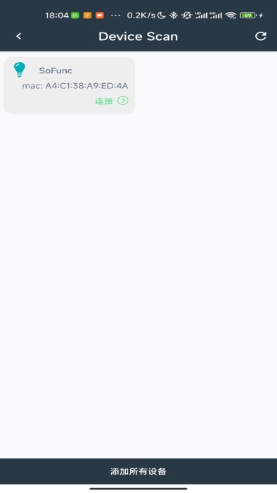 畅感智家