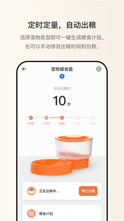 逗爱萌宠最新版