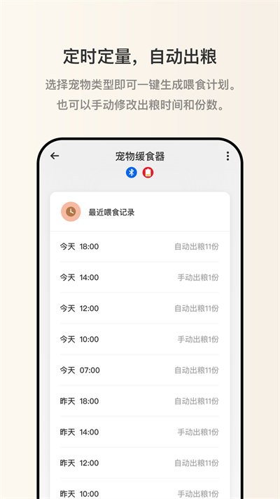 逗爱萌宠最新版