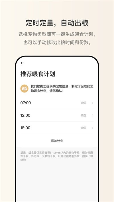 逗爱萌宠最新版