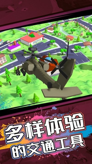 神秘沙盒小岛最新版