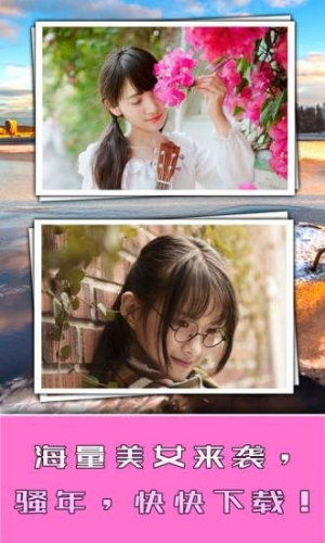 美女香车找茬安卓版