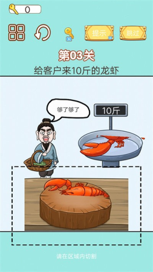 中国小当家手机版
