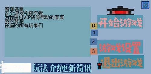我有一个梦想安卓版