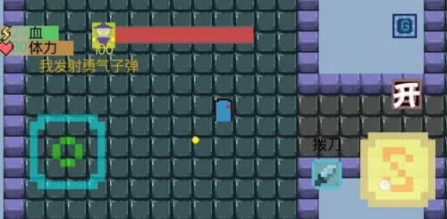 我有一个梦想安卓版