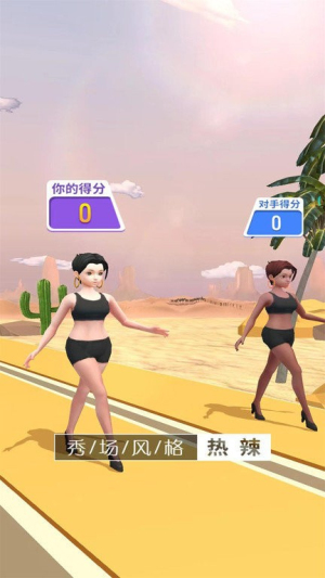 天使走秀王安卓版