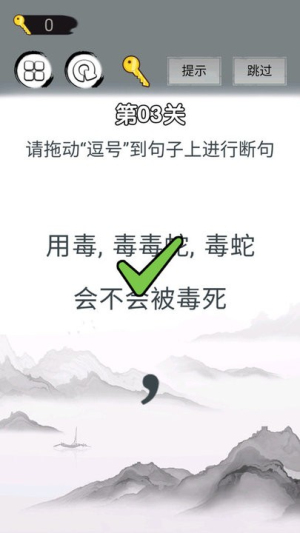 画线拯救你最新版