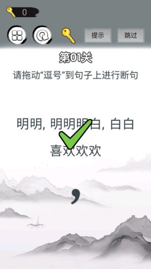 画线拯救你最新版