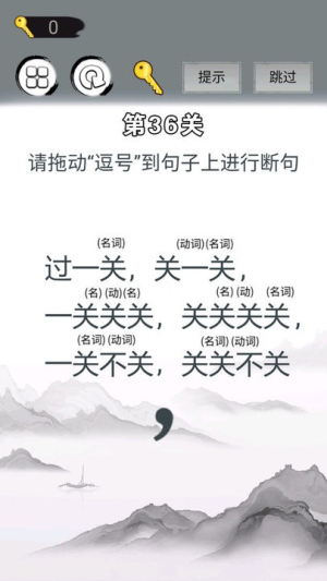 画线拯救你最新版