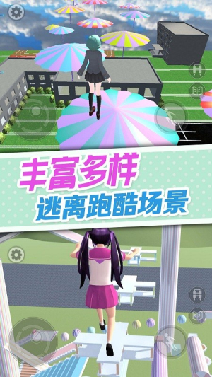 樱校园逃离加班