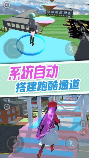 樱校园逃离加班