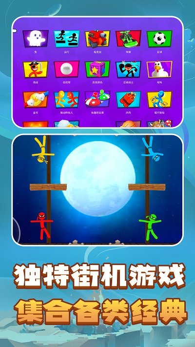 解压模拟器盒子