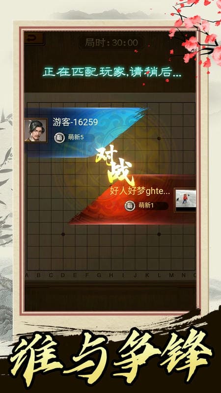 双人五子棋