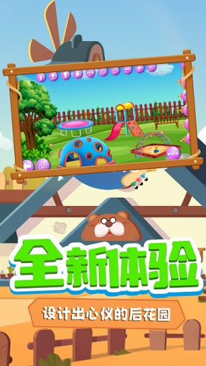 托米小镇装扮最新版