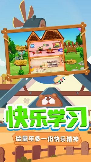 托米小镇装扮最新版