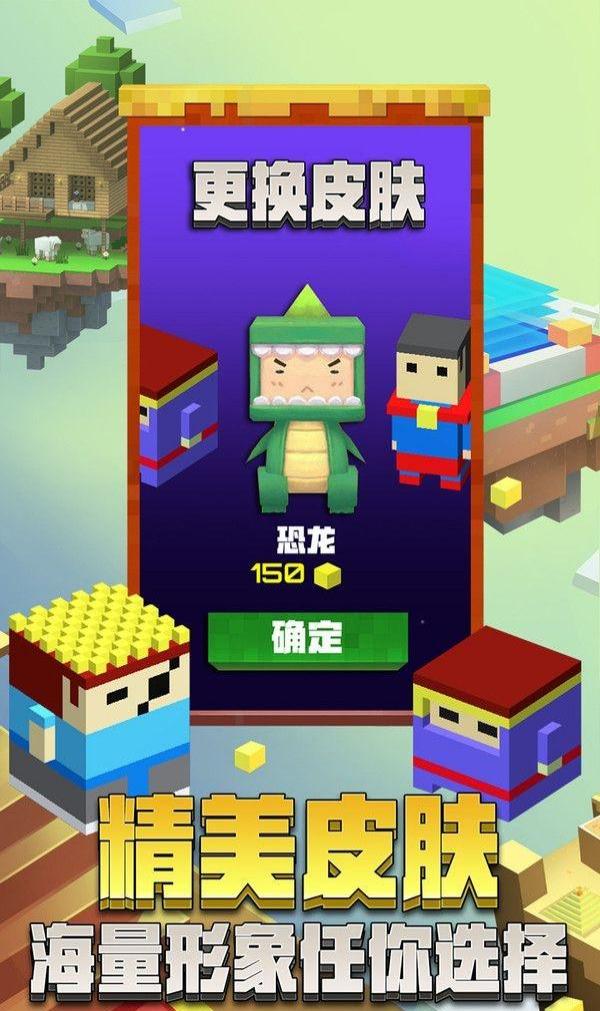 无尽跳跃世界