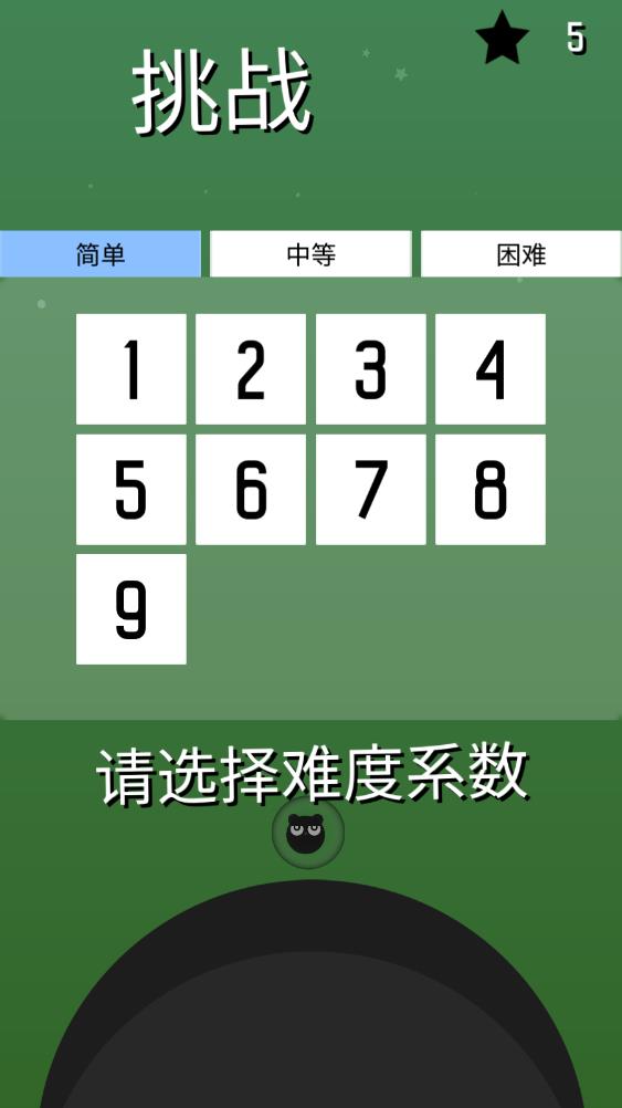 保持活力
