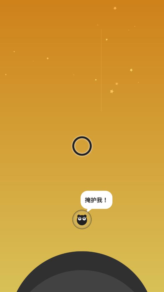 保持活力