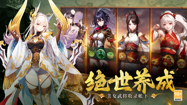 暗影战姬