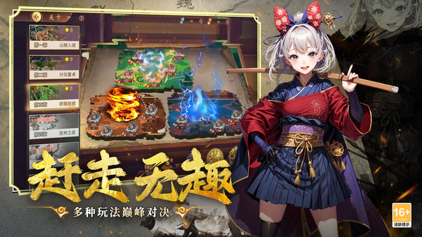 暗影战姬