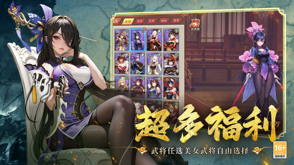 暗影战姬