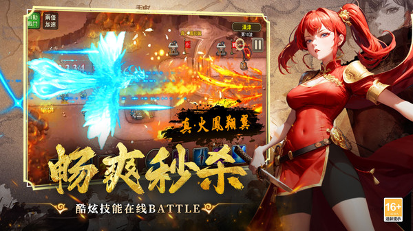 暗影战姬