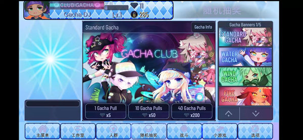 加查之星官方版2023
