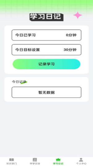 答题乐翻天