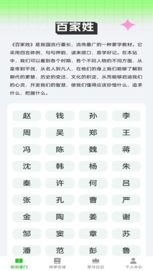 答题乐翻天
