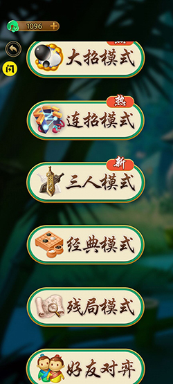 万宁五子棋大招版免广告