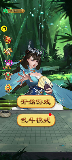 万宁五子棋大招版免广告