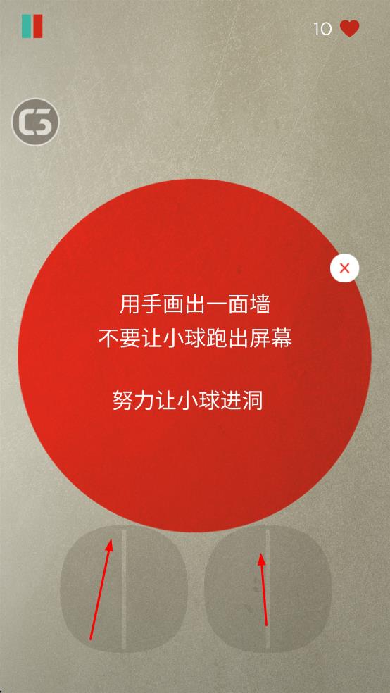 不进洞的球