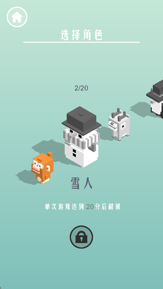 好友跳一跳