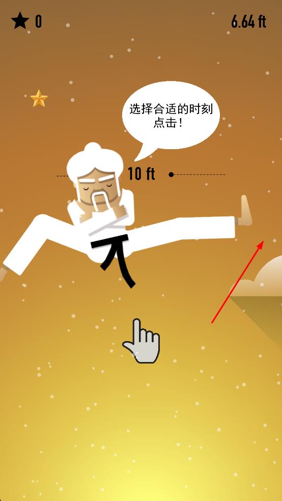 分裂大师