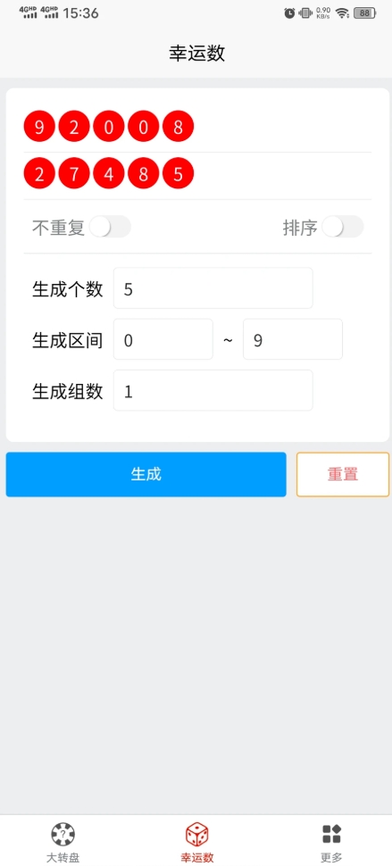 图规我要发