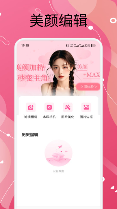 萝莉穿搭