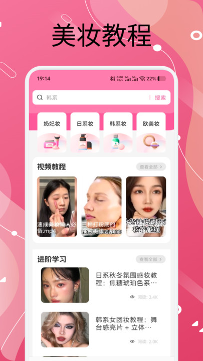 萝莉穿搭