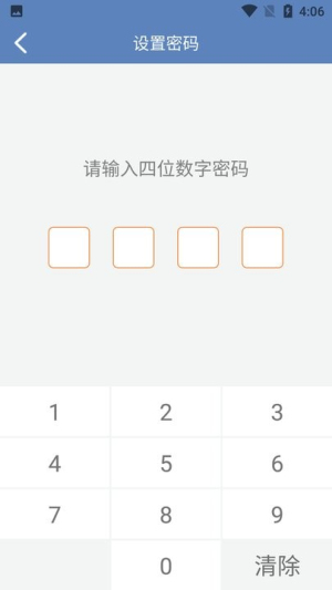 双月记事本手机版